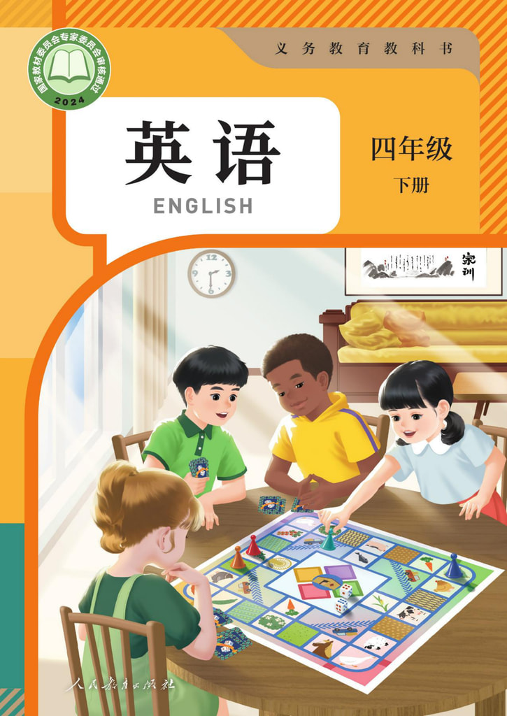 英语 (PEP)(三年级起点)四年级下册