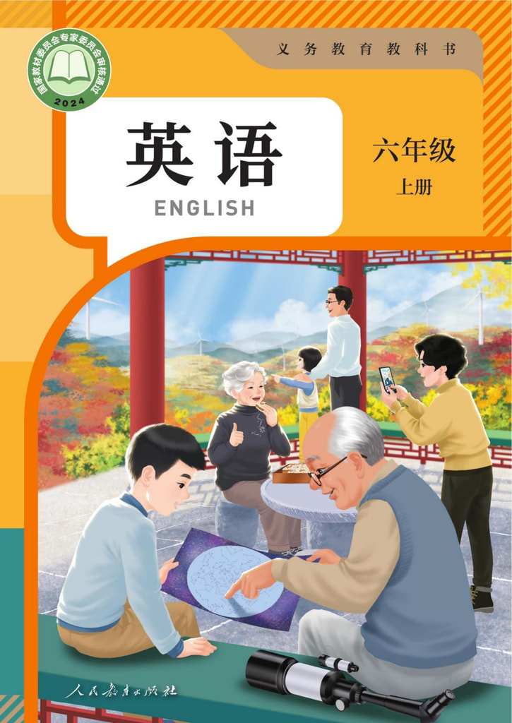 英语(PEP)(三年级起点)六年级上册
