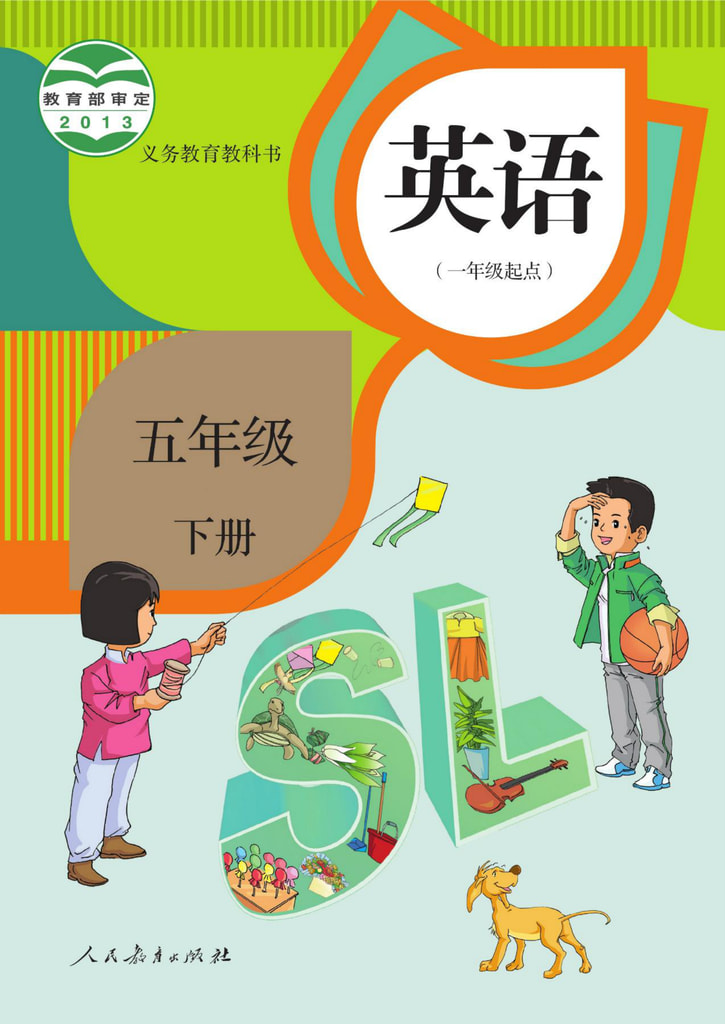 英语(一年级起点)五年级下册